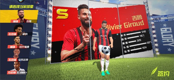 卡尔：我一直预感自己今天会进球，连脱球衣庆祝都提前想好了