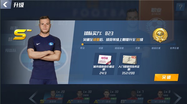 许尔策勒：执教勒沃库森？有传闻是我荣幸，但我很喜欢在布莱顿