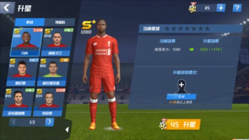 第25分钟，若昂