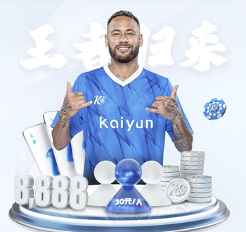 都体：国米本想与姆希塔良续约1年，他在考虑未来不排除直接退役