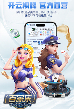 爆射破门助国米12分领跑，巴雷拉当选国米3