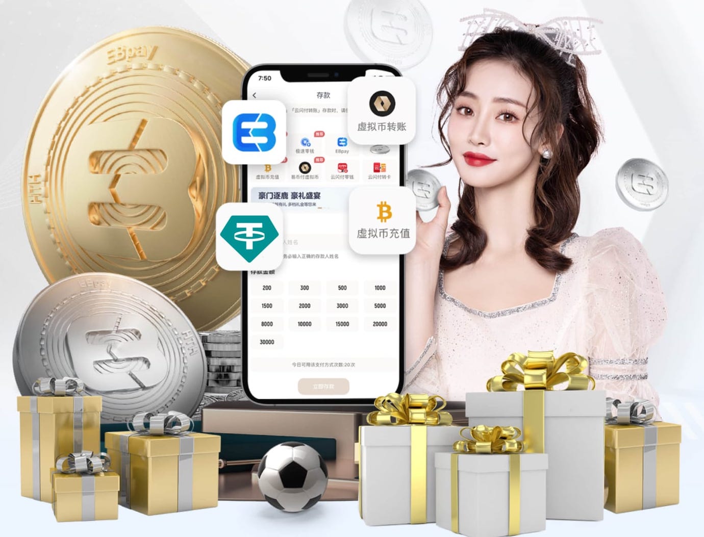 记者：马奎尔留队已达原则性协议，同时曼联会寻找新的年轻中卫